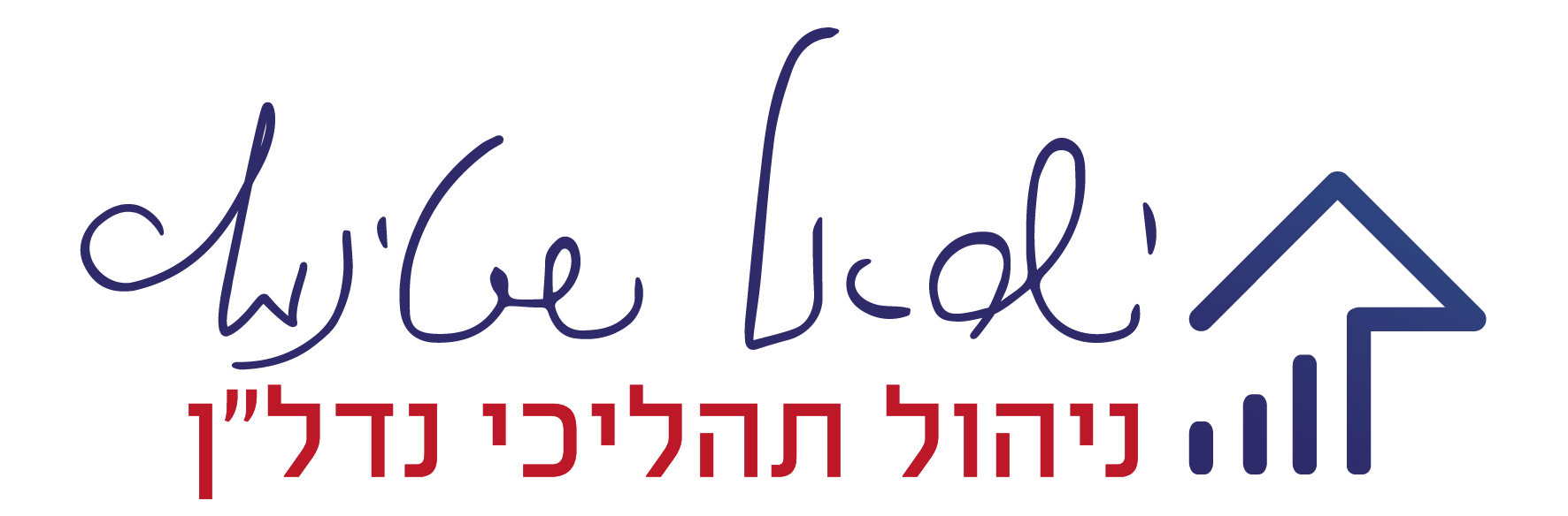 ISRE Logo